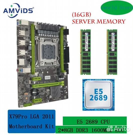 Комплект X79 pro + E5 2689 + 2*8G DDR3 1600mhz