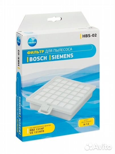 Фильтр hepa пылесоса Bosch аналог BBZ151HF, VZ151H