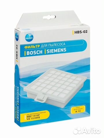 Фильтр hepa пылесоса Bosch аналог BBZ151HF, VZ151H