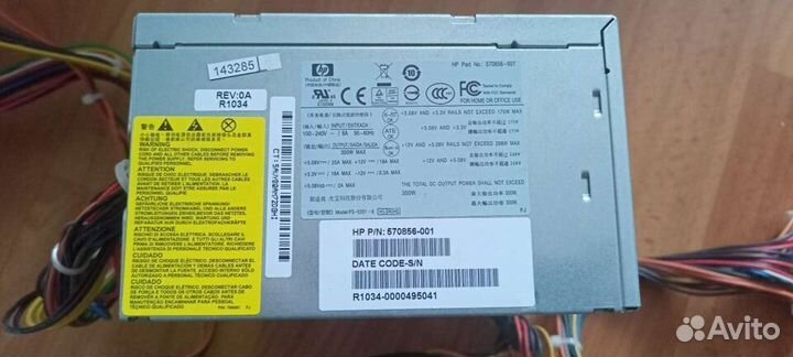 Блоки питания для компьютера