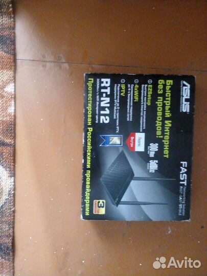 Wifi роутер asus