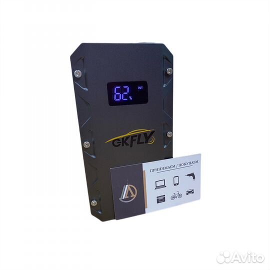 Пуско-зарядное устройство-Повербанк, Рассрочка