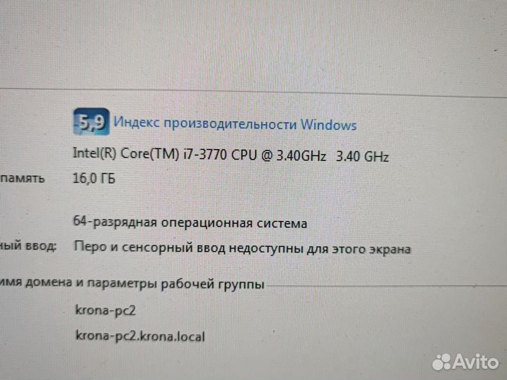 Компьютер системный блок i7