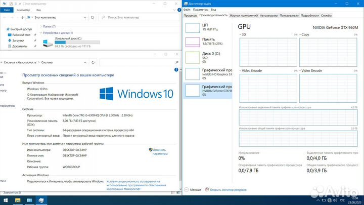 Игровой ноутбук Lenovo