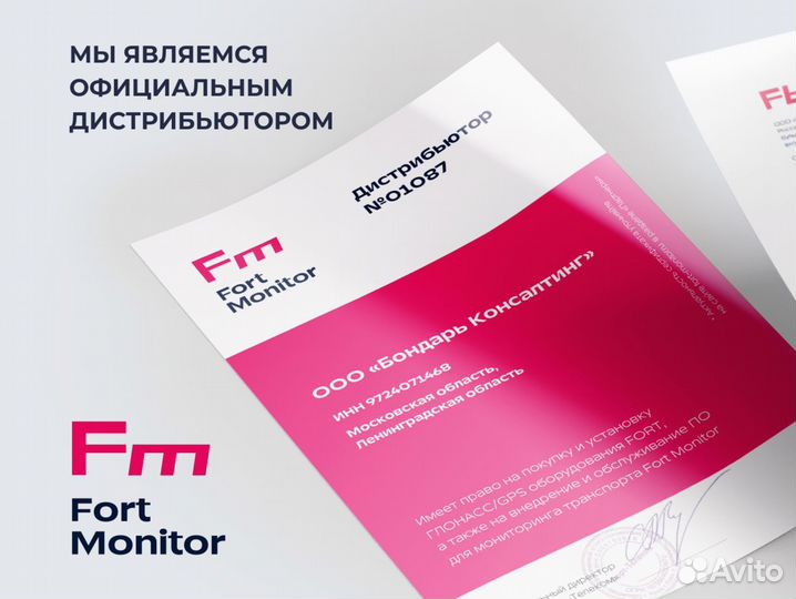 Установка эра глонасс по пп 1449