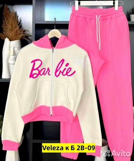 Костюм спортивный