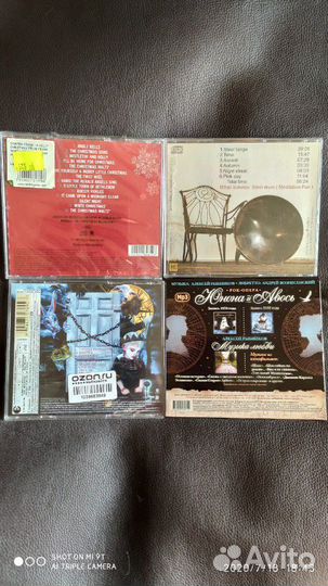 Новые компакт-диски, запечатаны