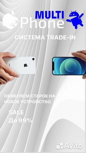 iPhone 14 Pro Max, 128 ГБ