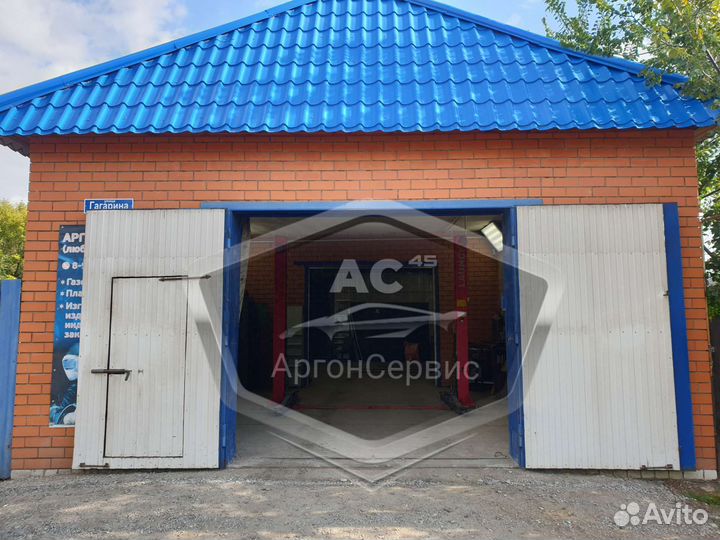 Аргон Сервис