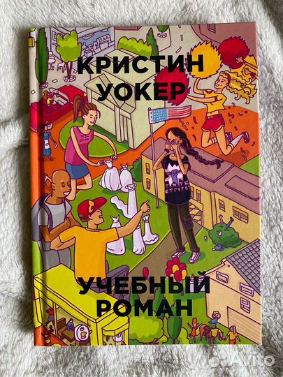 Книги, девичьи книги