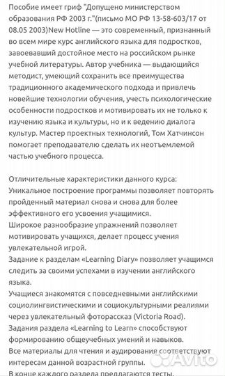 Oxford учебники английского языка