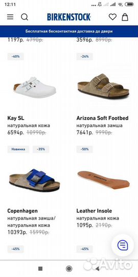 Шлепанцы мужские