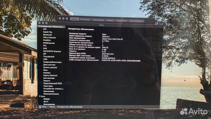 Apple iMac 21.5, 1T, late 2013