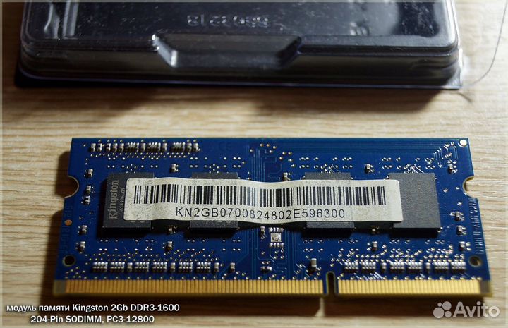 Память sodimm для ноутбука Kingston 2Gb