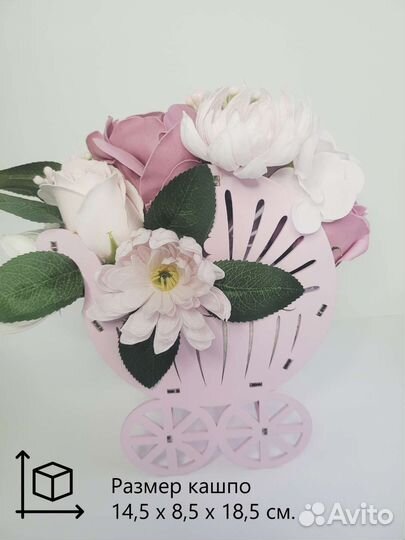 Подарочный букет 