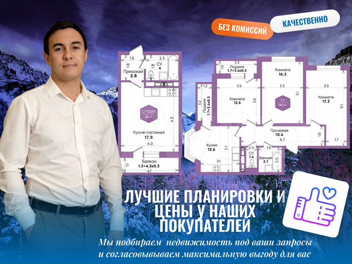 Квартира-студия, 27,3 м², 5/21 эт.