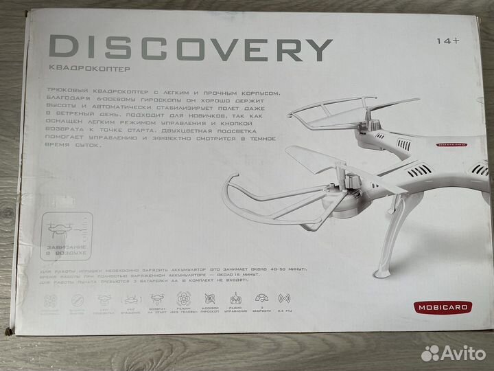 Квадрокоптер discovery
