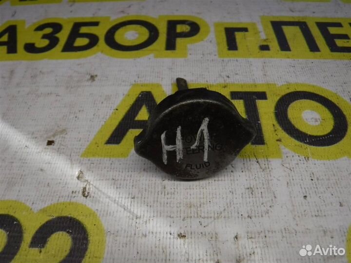 Крышка бачка гидроусилителя Hyundai Starex H1 (A1