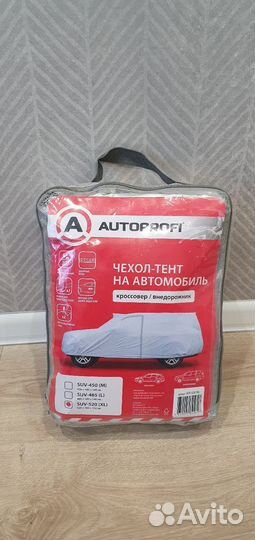 Тент чехол для автомобиля