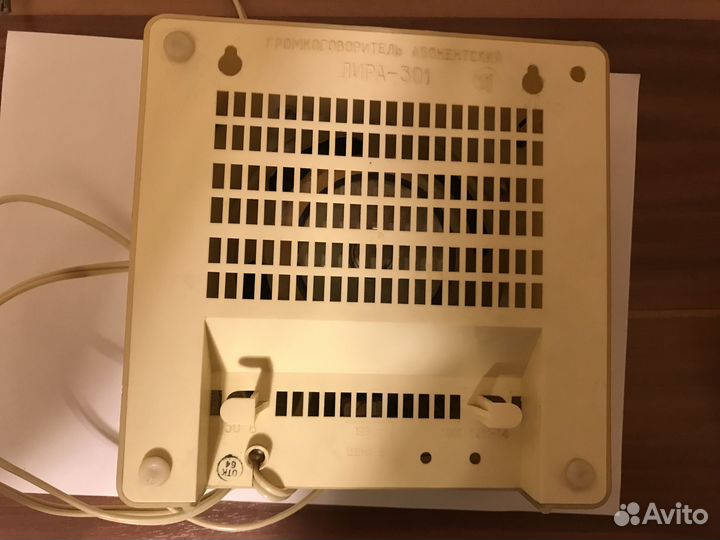 Радио-сувенир 