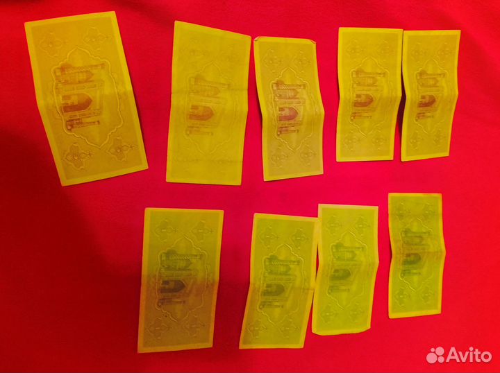 Купюры боны банкноты