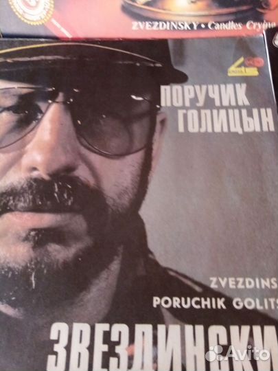 Виниловые пластинки СССР