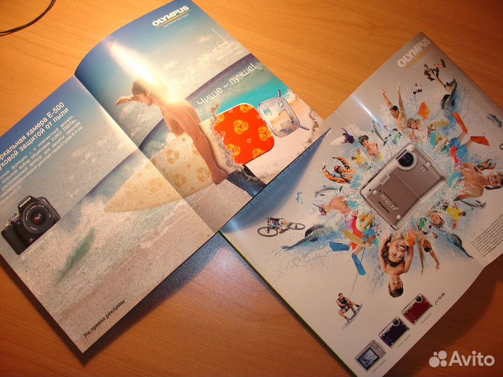 Журналы GEO 2 шт. 2006г