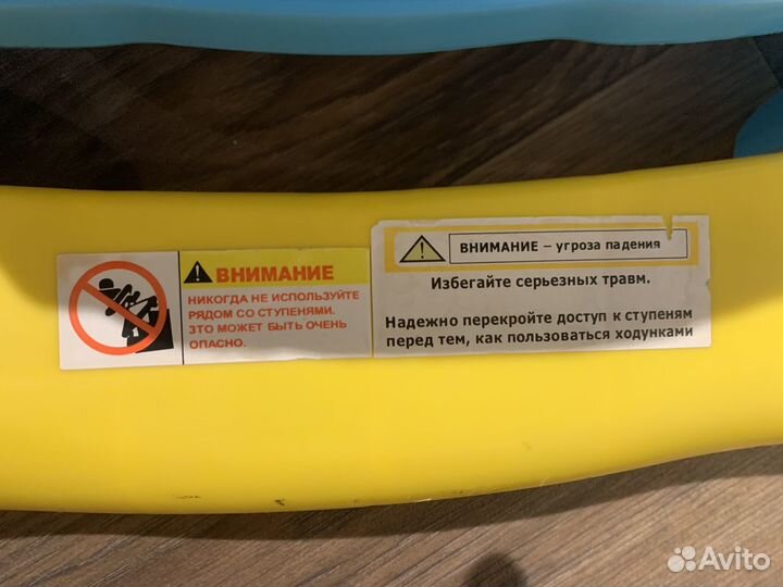 Ходунки детские Jetem