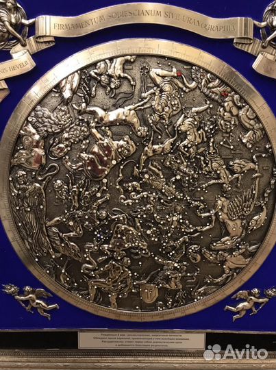 Панно-картина в багете. Созвездия