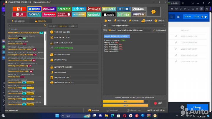 Разблокировка телефонов iPhone samsung xiaomi