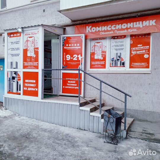 Powerbank 20000mah. Кгн65