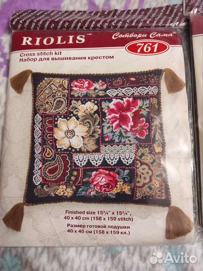 Наборы для вышивания крестиком Подушка