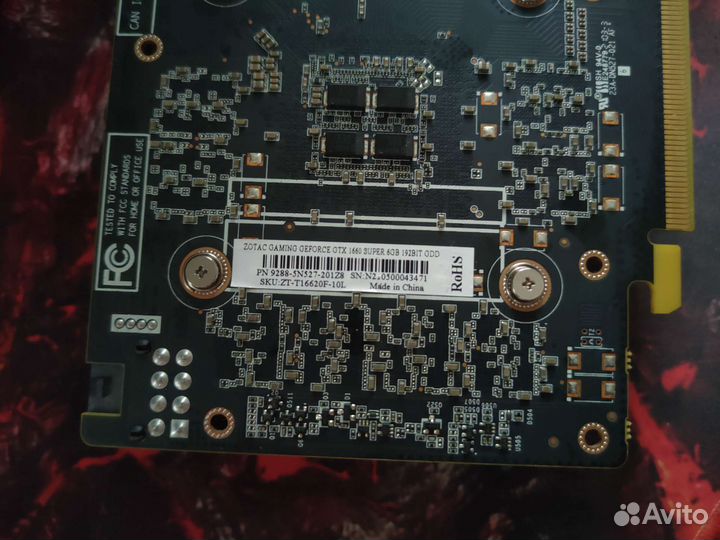 Zotac GTX 1660 super (идеал)