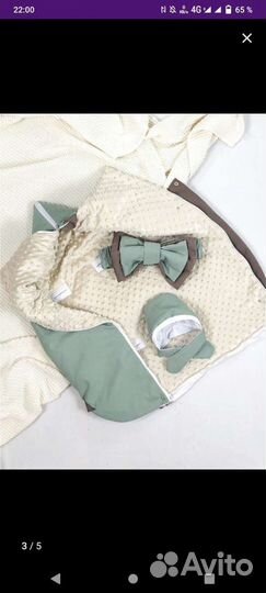 Конверт-одеяло для новорожденного