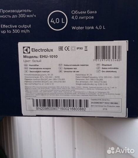 Новый Увлажнитель воздуха