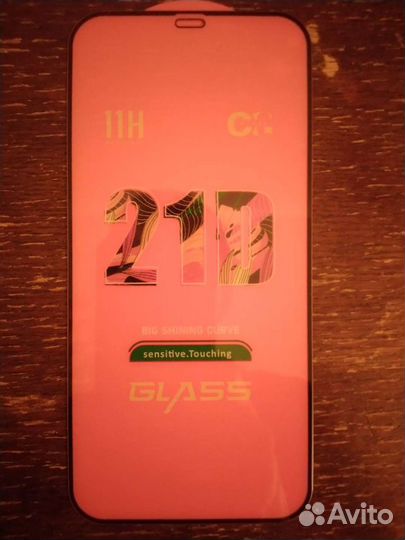 Защитное стекло замена защитного стекла на телефон