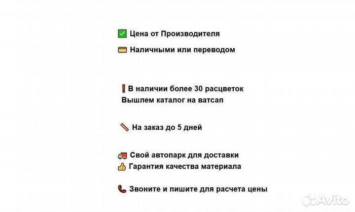 Профнастил С8 для забора