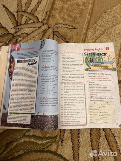 Starlight Student's Book 8 Учебник