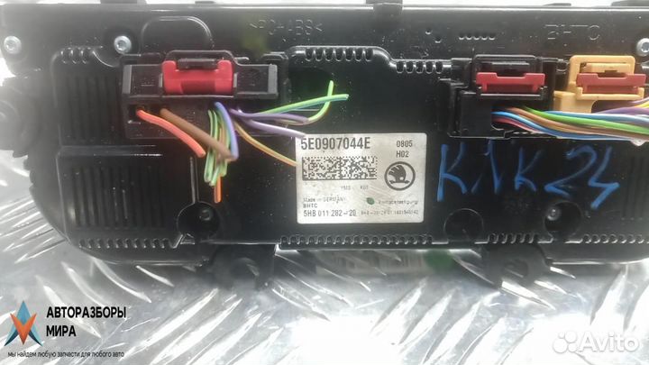 Блок управления печки / климат-контроля Skoda