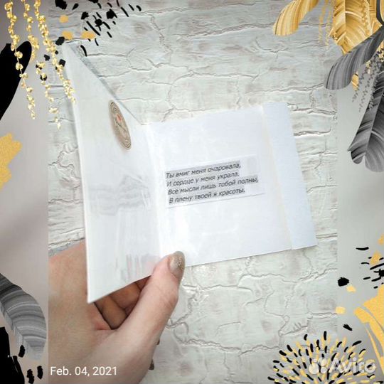 Открытки на 14 февраля