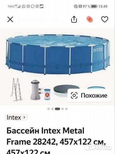 Каркасный бассейн intex ultra xtr frame