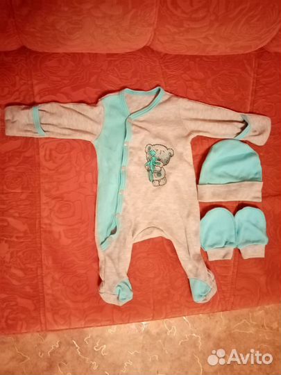 Комплект на выписку