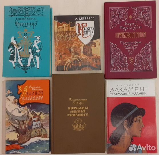 Книги для школьников