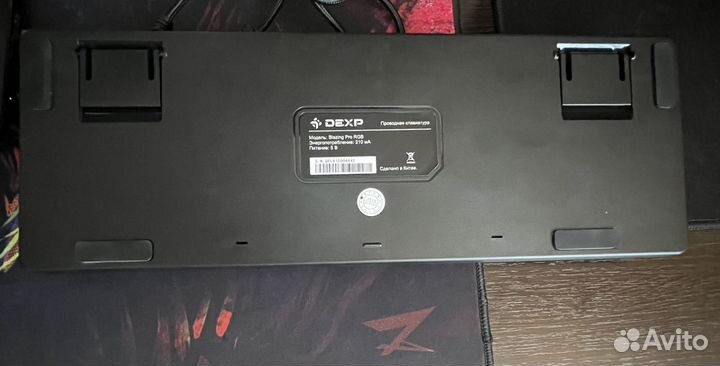 Игровая клавиатура. Dexp Blazing RGB