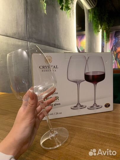 Бокалы для красного/белого вина