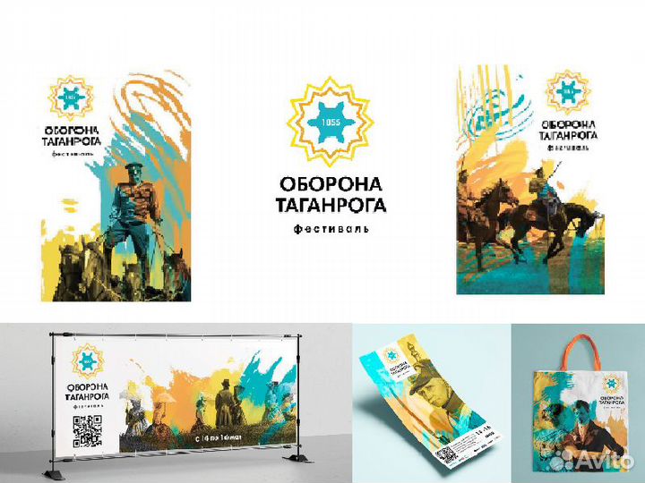 Дизайнер иллюстратор