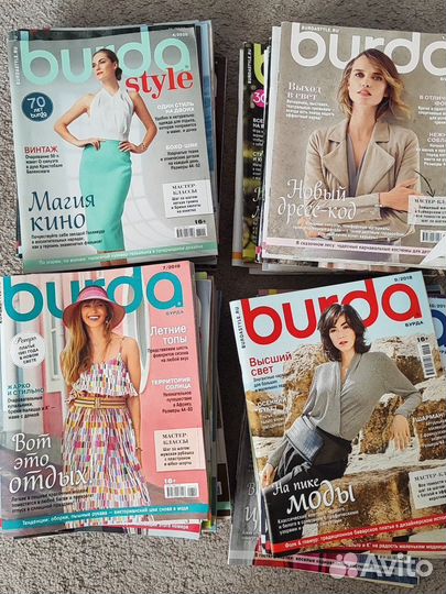 Журналы с выкройками бурда