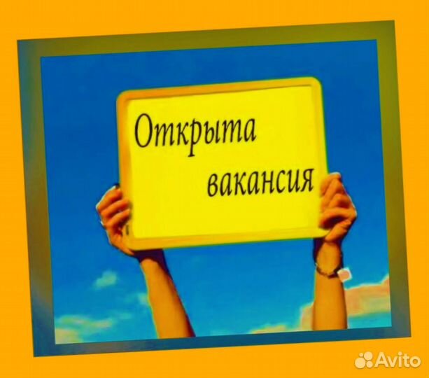 Сварщик вахта Выпл.еженед жилье /еда /Отл.Усл