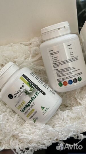 Ашваганда aliness