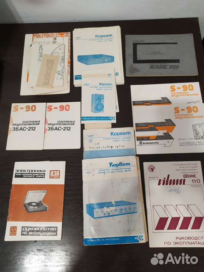 Инструкции